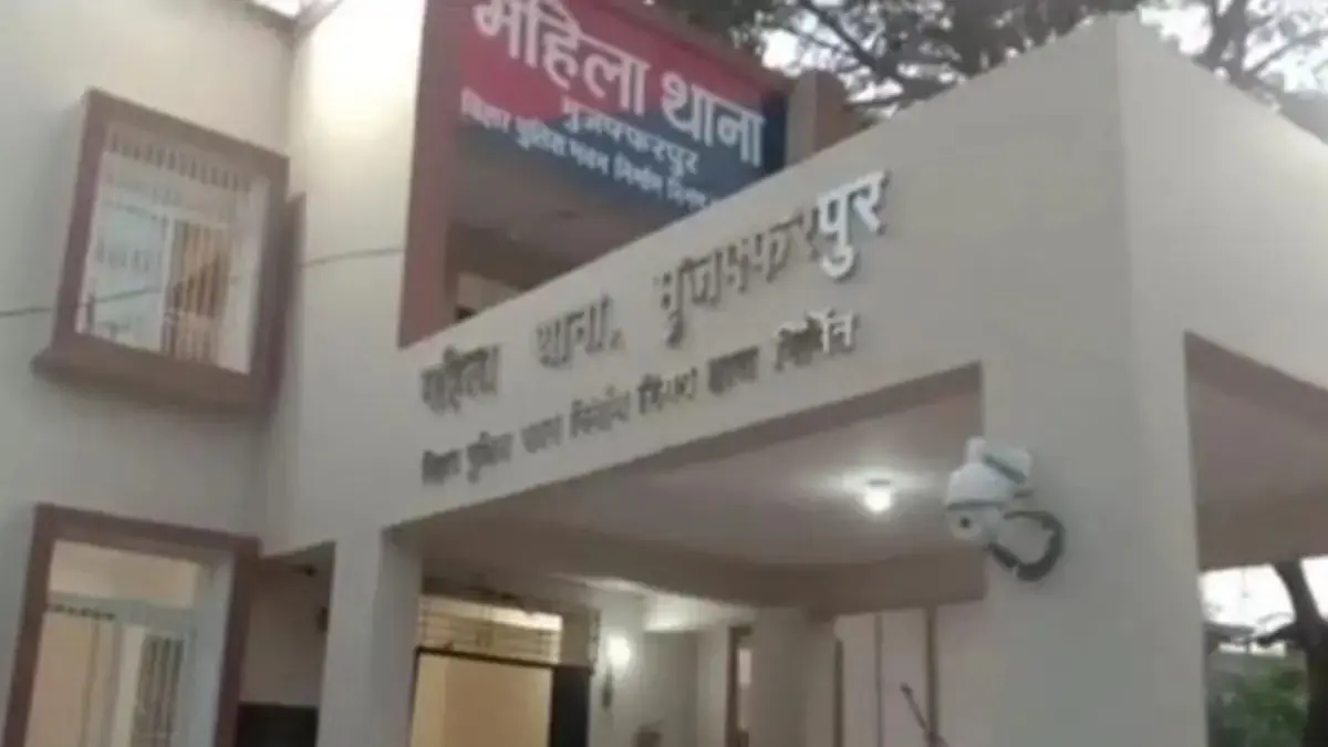 Bihar News: मुजफ्फरपुर में पत्नी का अनोखा ड्रामा, इंस्टाग्राम रील्स बनाने से रोकने पर पति के खिलाफ थाने पहुंची